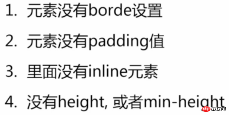 详细介绍CSS之margin知识点