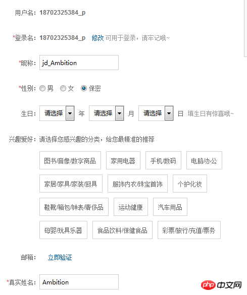 详细介绍CSS之margin知识点