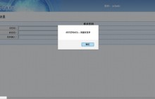 利用frameset标签设计页面方法介绍