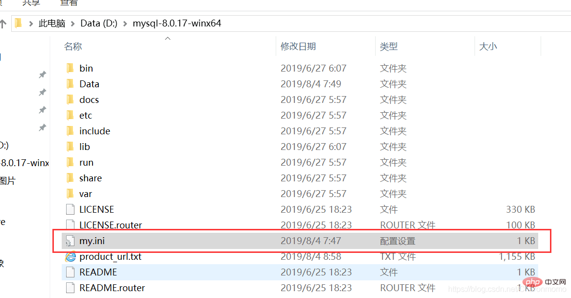 深入了解安裝和配置mysql 8.0.17的方法