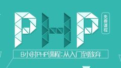?????? PHP? ???? ??? ?????? PHP ??? ????? ? ?? ????!