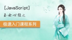 PHP ??? ? ??? 'Jade Girl Heart Sutra' ?? PHP WEB ?? ??? ?? ??