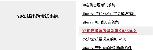 JS로 구현된 텍스트 및 그림 타이밍 전환 효과 코드