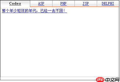 Klassischer Tab-Navigationseffekt der japanischen Portal-Website, implementiert durch JS CSS