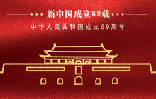 国庆节程序员去哪里人少，又省钱？