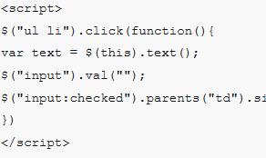 jQuery implementiert die Methode zum Anzeigen des Textes im Textfeld, nachdem der Mausklick auf die Webseite erfolgt
