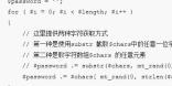 如何用PHP生成随机用户名和密码（实例代码）