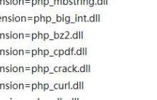 分享IIS6的PHP最佳的配置方法