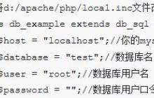 归纳总结php中session的用法