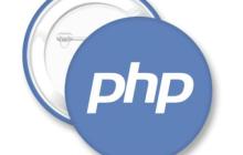 归纳总结之PHP面向对象