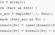 如何用php统计数组元素的个数（附代码）
