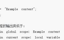 实例详解PHP中的预定义变量