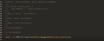 PHP怎么连接Mysql数据库