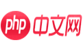php中文网