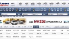 Un programmeur d'Anhui a supprimé la bibliothèque et s'est enfui, et le site Web PHP chinois a été innocemment abattu !