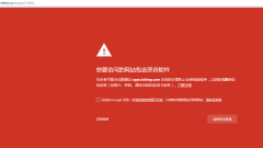 最新'您要造訪的網站包含惡意軟體'，百度apps.bdimg.com被Google瀏覽器攔截解決方案！