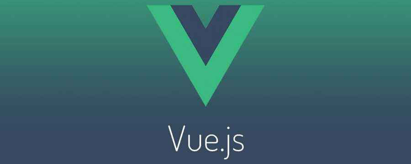 vue.js是什么？有什么用？