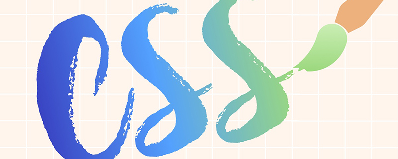 css选择器是什么？css选择器有哪些类型？