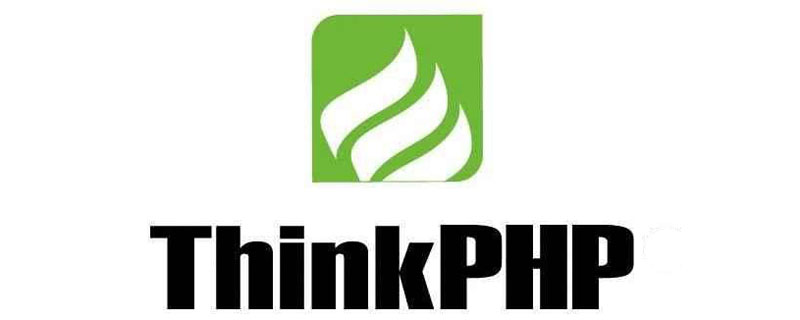 ThinkPHP怎么更新数据？(实例详解)