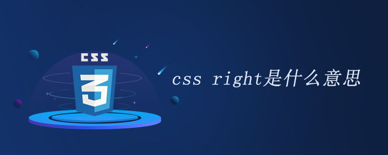 What does css right mean?