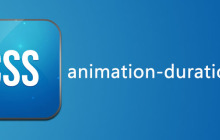 css animation-duration属性怎么用