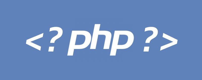 php语言到底是什么？能做什么？