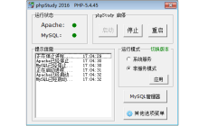 phpStudy官方：各版本phpstudy集成环境软件MD5码