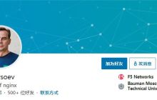 Nginx之父被捕：程序员如何避免面向起诉编程