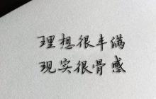 我的心酸求职之路：如果可以，去学PHP，不要搞Python