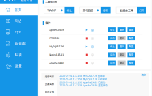 phpstudy v8.1.0.4 版本今日发布！