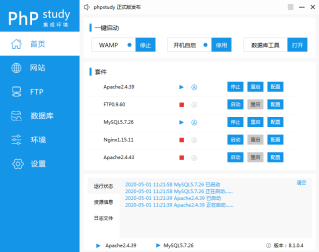 phpstudy v8.1.0.4 版本今日发布！