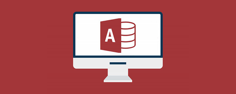 php Access数据库怎么连接