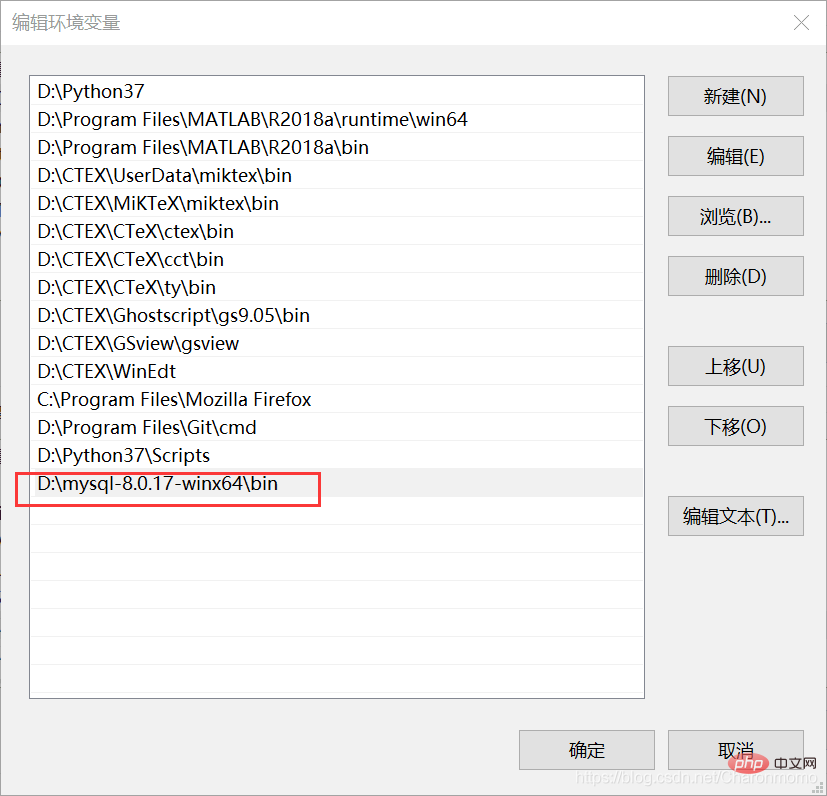 深入了解安裝和配置mysql 8.0.17的方法