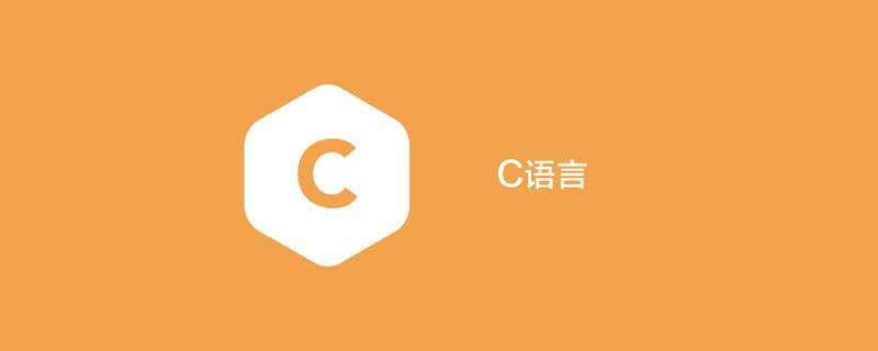 二维数组怎么定义