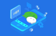微信小程序用什么语言来编写