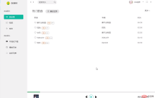 electron制作QQ音乐客户端-主进程与渲染进程通讯