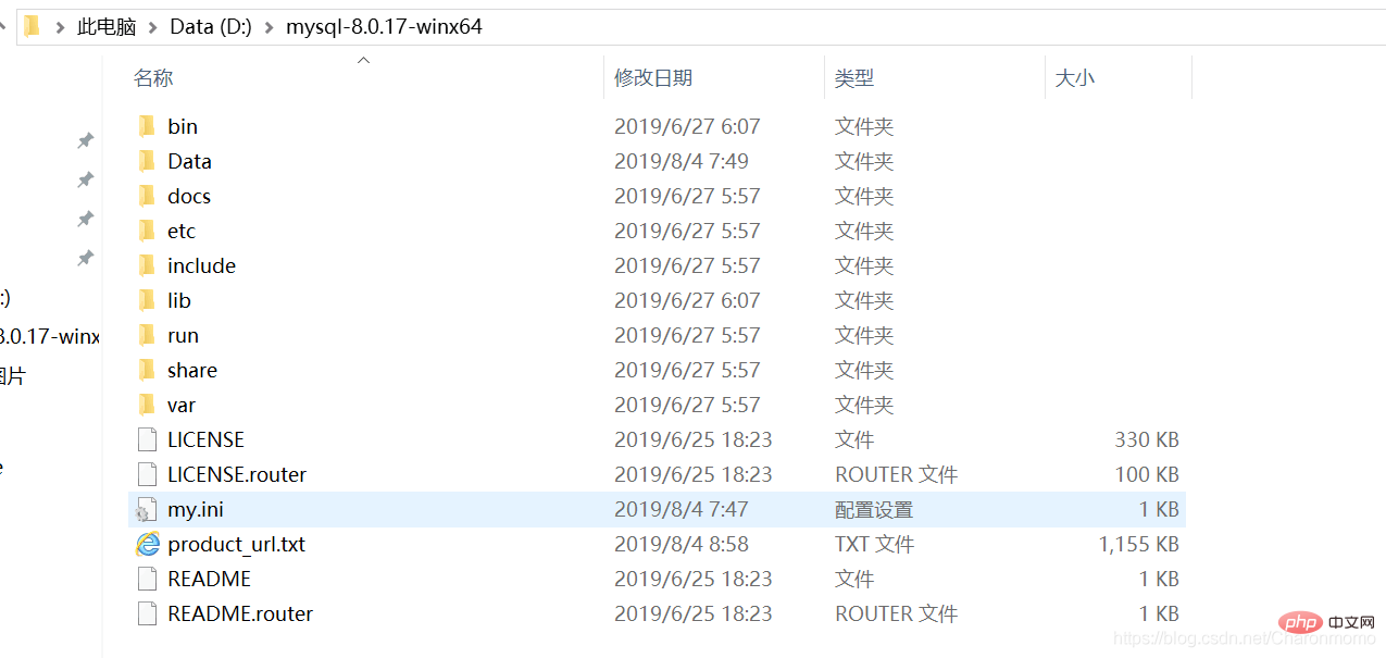 mysql 8.0.17 설치 및 구성 방법에 대해 자세히 알아보십시오.