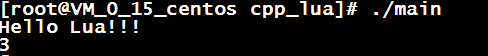 一招搞定C++调用Lua代码配置文件函数（附代码）