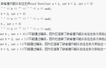 C/C++区别有哪些？很多人都不知道的比较方法