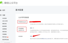 还是代码好用，几步就能判断用户是否已关注公众号