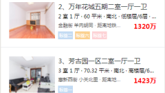 WeChat applet json data loop display example sharing
