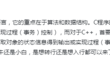 精选的这19道C/C＋面试题，你能答对多少呢？ - 个人文章 思否