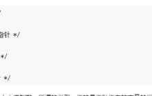 最新总结C语言中关于指针等相关理解和使用事宜