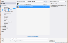 详细介绍C# 中 ASP.NET Web API 的 ROC