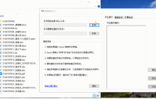 采用 C# 编写的学委助手详解及实例