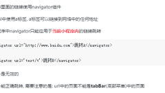How to jump to a specified mini program page from outside the mini program_get the link from the mini program page