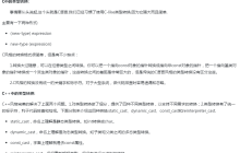 C++中的四种强制类型转换_基本用法及使用场景