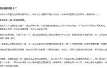 阿里社招面试都问什么？Java程序员自学的几个注意点