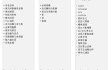 从事C/C++开发多年，给零基础想学习C/C++的几点建议