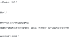 La dernière compilation de 100 questions et réponses de base sur les mini-programmes WeChat qui doivent être maîtrisés